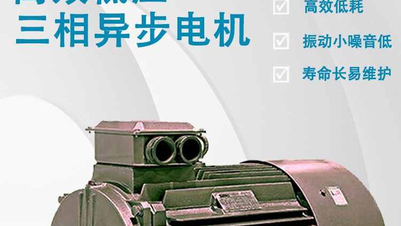 软启动器报价表背后的选购智慧